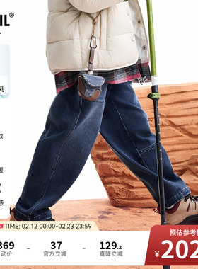 【商场同款】安奈儿童装男童牛仔长裤冬新款保暖弹力AB546043