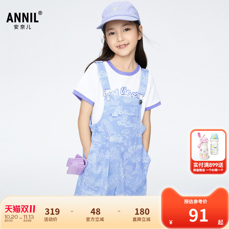 【商场同款】安奈儿童装女童背带裤短裤夏时尚AG426648