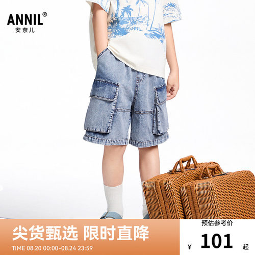 【商场同款】安奈儿童装男童牛仔中裤夏新款五分裤子AB526661