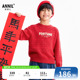 2026春新款 男童圆领毛衣针织衫 安奈儿童装 AB614015 商场同款