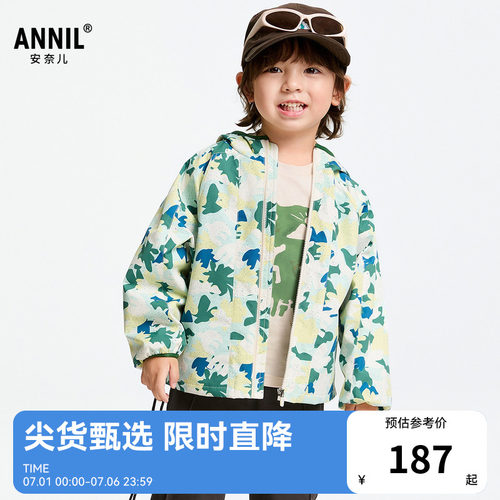 【商场同款】安奈儿童装男童外套春新款休闲轻薄保暖XB515564