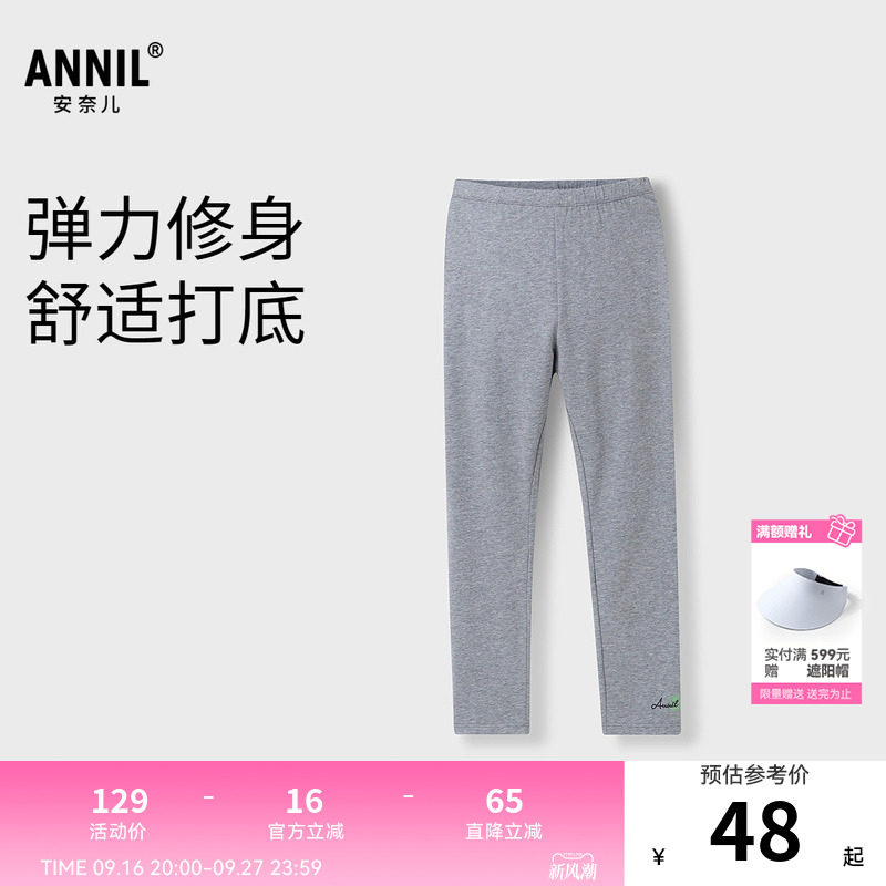 【商场同款】安奈儿童装女童针织打底裤春季新款修身AG516588图片