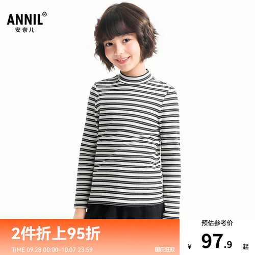 【商场同款】安奈儿童装男女童长袖T恤2026秋新款条纹AM631084