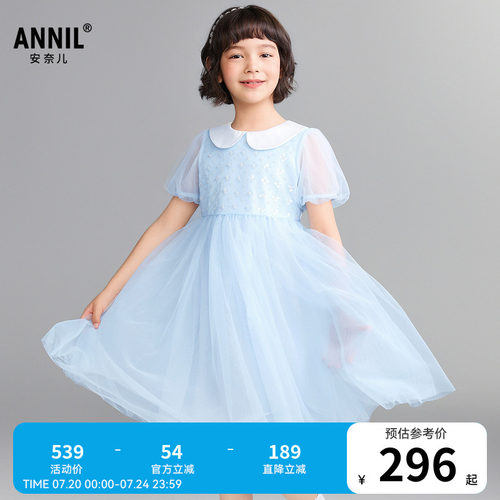 【商场同款】安奈儿童装女童礼裙2026夏新款AG623065