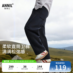 纯色休闲长裤 安奈儿童装 直筒运动宽松卫裤 子2026春新款 男童女童裤