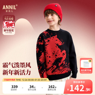 2026春新年款 毛衣针织衫 水墨风提花保暖 男童圆领长袖 安奈儿童装