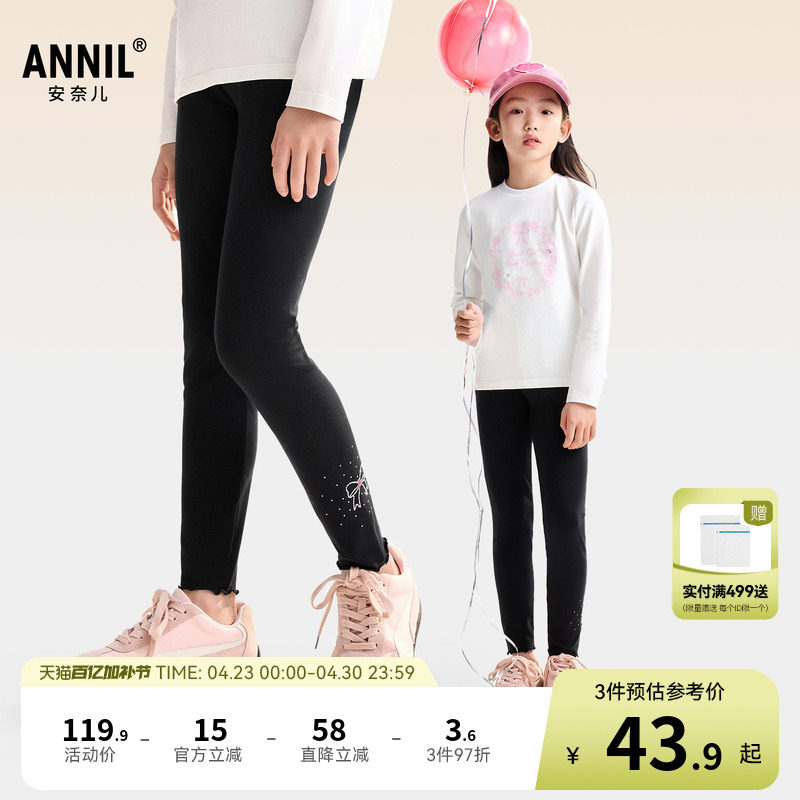 安奈儿童装女童针织打底裤秋新款弹力贴身黑色保暖内搭甜美