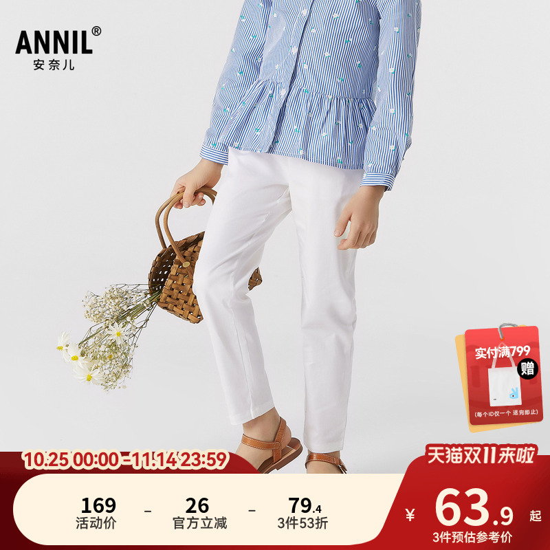 安奈儿童装女童裤子2025春新款休闲时尚米白牛仔裤透气弹力潮流
