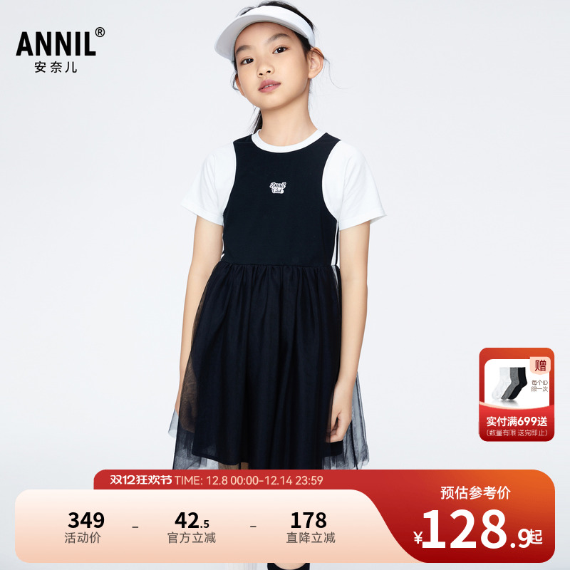 【商场同款】安奈儿童装女童假两件连衣裙夏拼纱AG423802