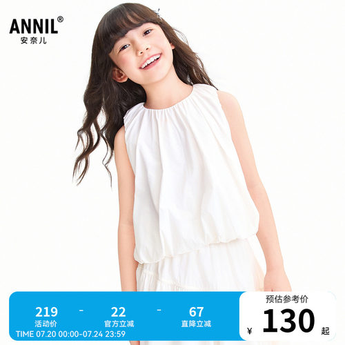 【商场同款】安奈儿童装女童背心2026夏新款AG622280