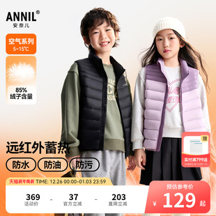 羽绒马甲2025冬新款 男童女童短款 安奈儿童装 轻薄马夹 三防保暖