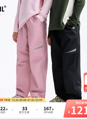 安奈儿童装男童女童裤子2025冬新款加绒弹力宽松休闲厚款直筒长裤