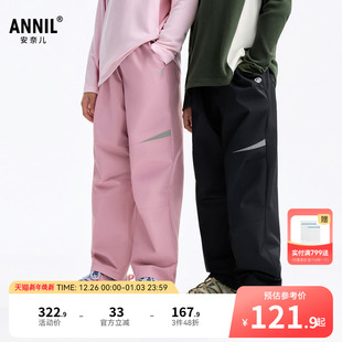 直筒长裤 安奈儿童装 加绒弹力宽松休闲厚款 子2025冬新款 男童女童裤