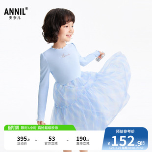 学院风时尚 连衣裙2026春新款 弹力针织网纱裙子 女童长袖 安奈儿童装