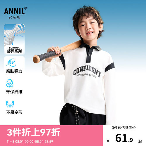 【记忆棉弹弹T】安奈儿童装男童翻领长袖POLO衫秋新款宽松