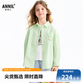 全棉衬衣2026春新款 女童翻领长袖 安奈儿童装 AG611098 商场同款