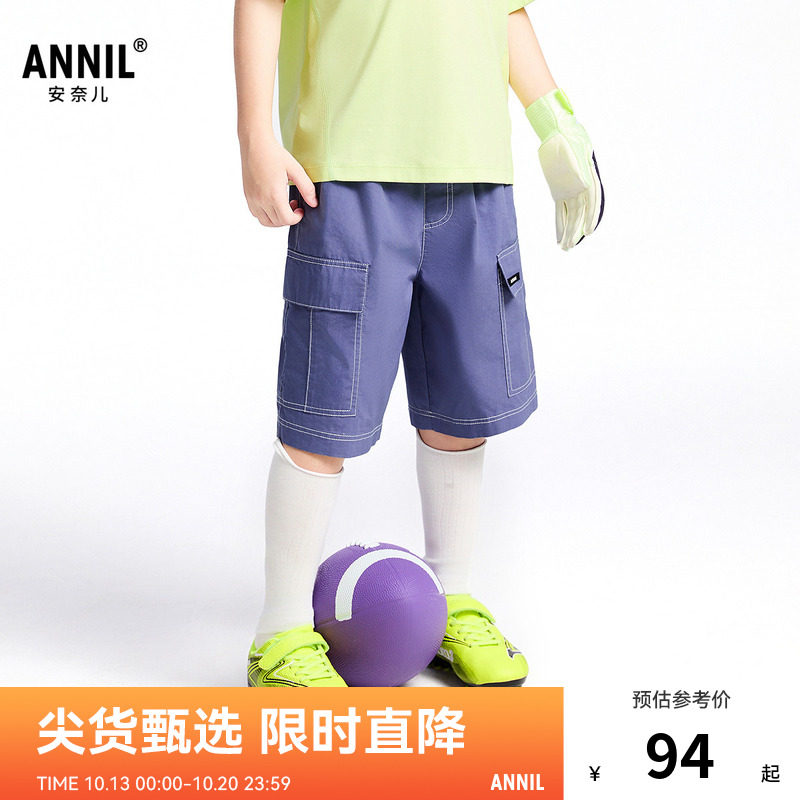【商场同款】安奈儿童装男童中裤夏新款休闲五分裤子AB526650