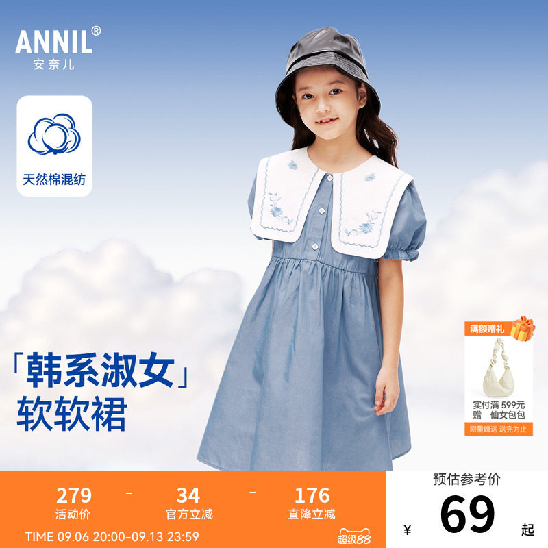安奈儿女童牛仔连衣裙图片