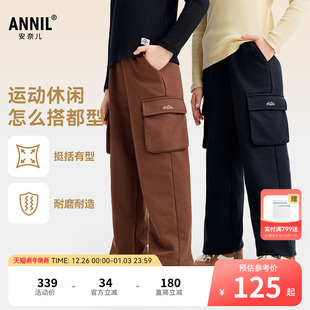 男童女童裤 运动休闲抽绳长裤 子2025秋新款 弹力卫裤 工装 安奈儿童装