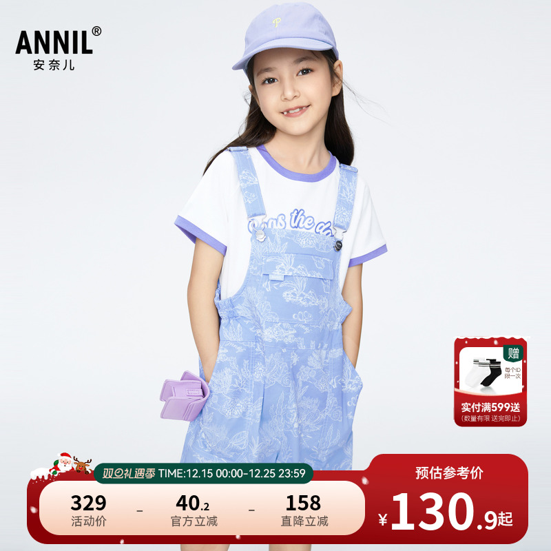 【商场同款】安奈儿童装女童背带裤短裤夏时尚AG426648