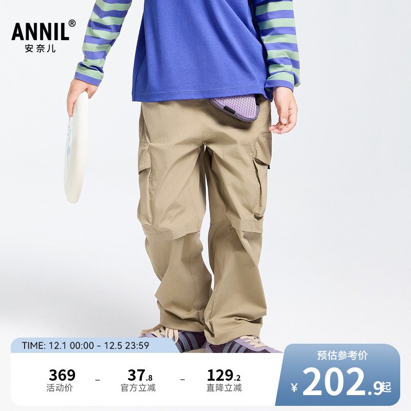 【商场同款】安奈儿童装男女童裤子2025春新款休闲长裤AM516529