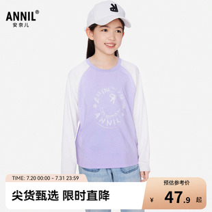 純棉休閑透氣打底衫 安奈兒童裝 男童女童圓領(lǐng)長(zhǎng)袖 T恤2025春新款
