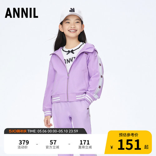 【商场同款】安奈儿童装女童外套秋运动休闲时尚AG415523
