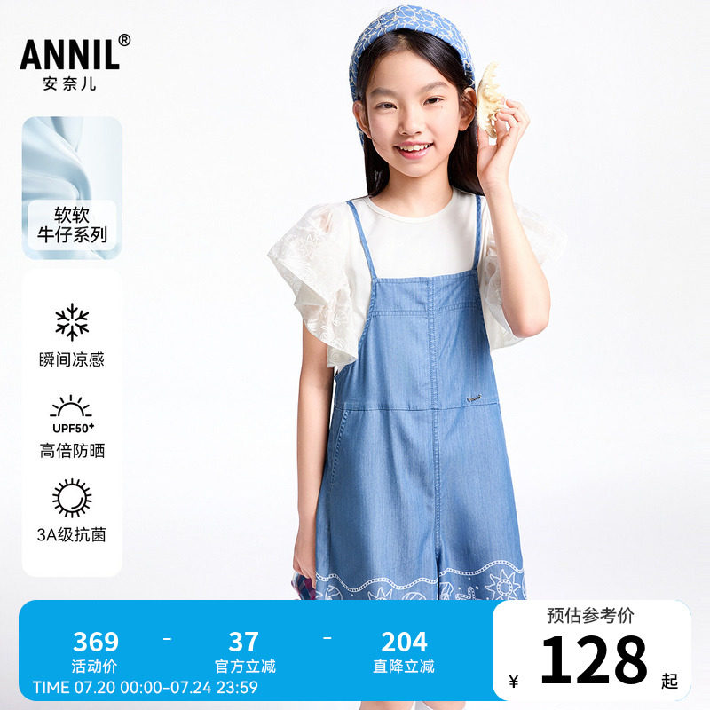 【商场同款】安奈儿童装女童牛仔背带裤夏新款抗菌AG526682