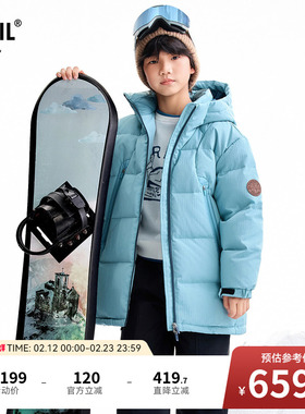 【商场同款】安奈儿童装男童中长款羽绒服冬新款保暖AB545369