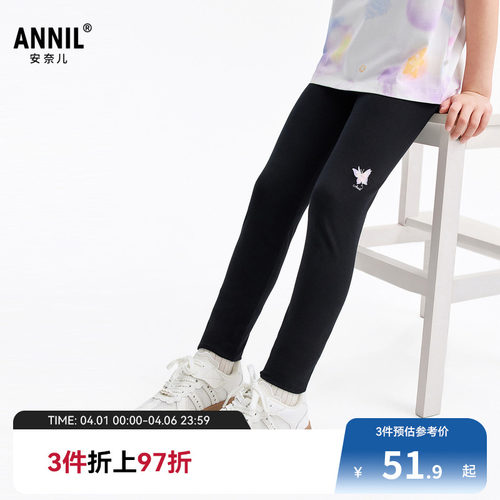 安奈儿童装女童打底裤2026春新款弹力修身裤子甜美黑色白色长裤