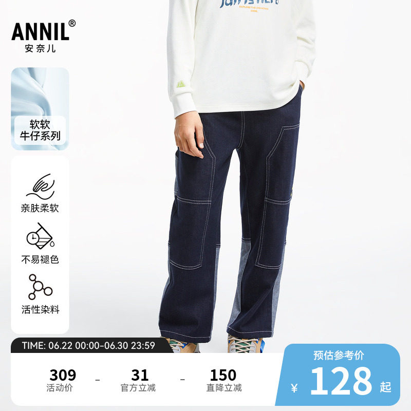 【商场同款】安奈儿童装男童牛仔裤秋时尚潮流AB436574