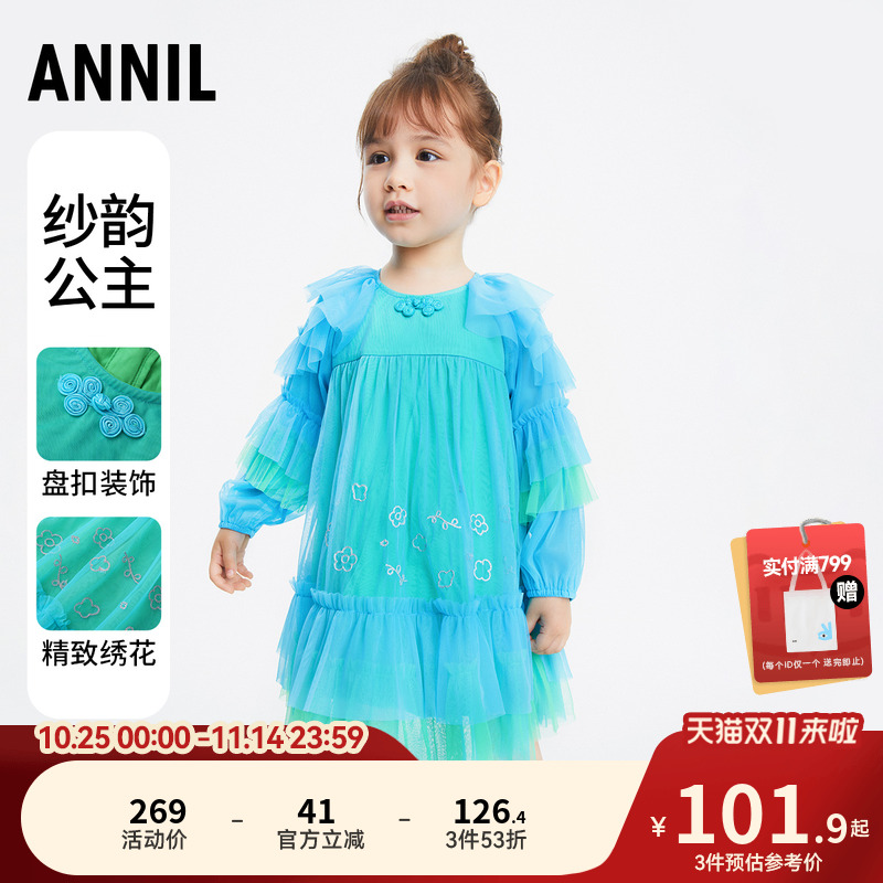 时尚甜美木耳边设计,多层网纱层叠浪漫甜美