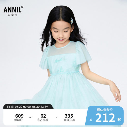 【商场同款】安奈儿童装女童礼服新款夏公主网纱裙子AG423794