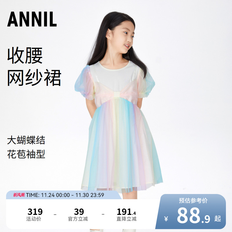 女童短袖连衣裙安奈儿