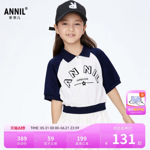 【商场同款】安奈儿童装女童连衣裙新款夏polo裙子AG413558