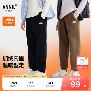 男童女童裤 运动长裤 子2025冬新款 弹力厚款 加绒保暖时尚 安奈儿童装