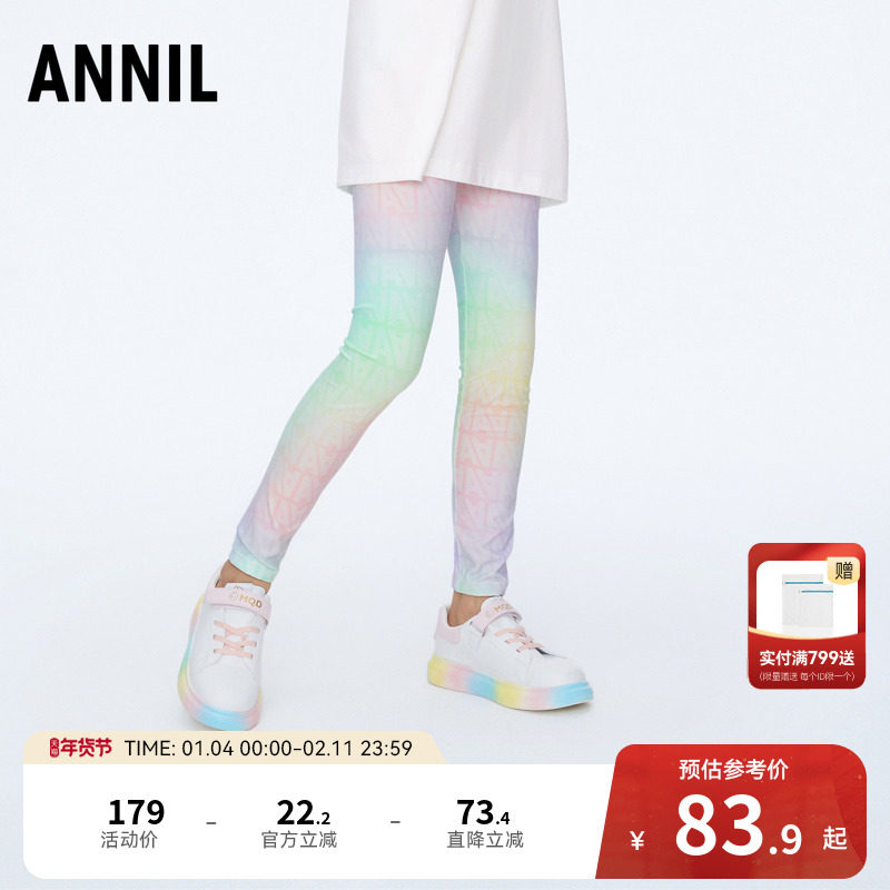 【商场同款】安奈儿童装女童裤子秋弹力打底裤AG416523,童装/婴儿装/亲子装,裤子,淘宝优惠券,粉丝福利购,淘宝优惠卷