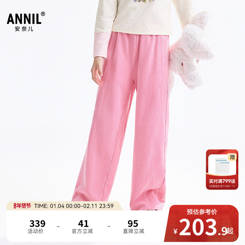 【商场同款】安奈儿童装女童裤子秋新款阔腿牛仔裤AG536161,童装/婴儿装/亲子装,儿童牛仔裤,淘宝优惠券,粉丝福利购,淘宝优惠卷