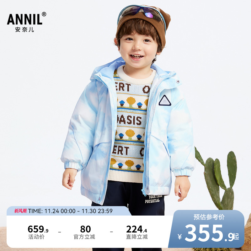 【商场同款】安奈儿童装男童中长款羽绒服冬保暖XB445816