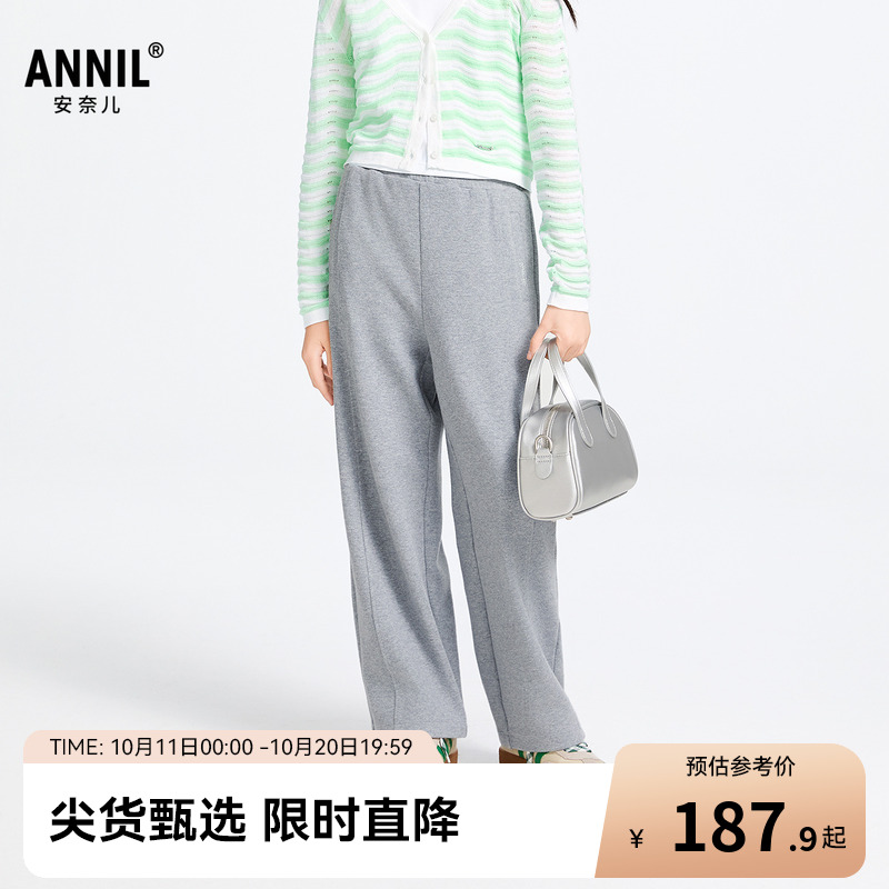 【商场同款】安奈儿童装女童阔腿裤子2025春新款时尚宽松AG516593
