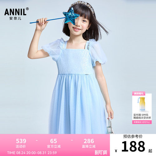【商场同款】安奈儿童装女童短袖礼裙夏新款演出服AG523667