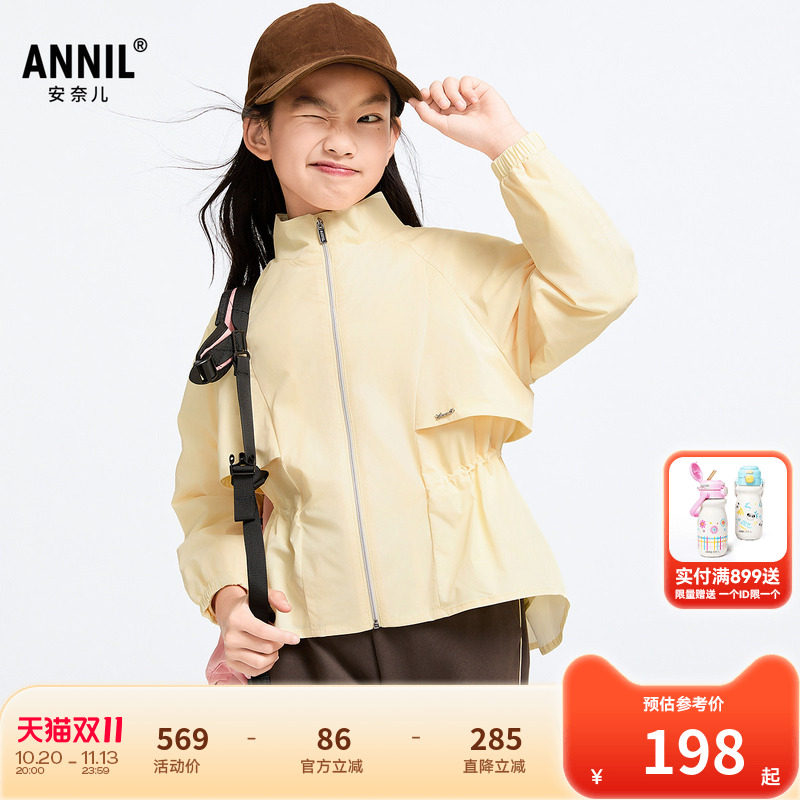 【商场同款】安奈儿童装女童休闲外套春新款立领时尚AG515582