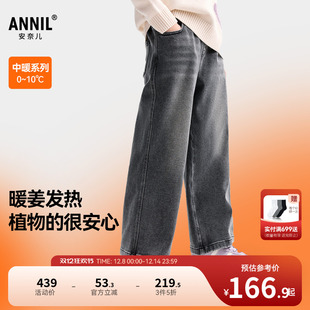 女童牛仔夹裤 直筒裤 2025冬新款 保暖休闲厚款 子 宽松长裤 安奈儿童装