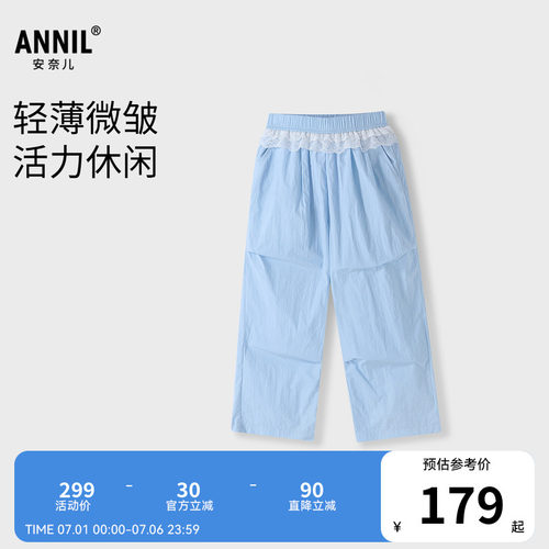 【商场同款】安奈儿童装女童梭织单裤2026夏新款AG626246