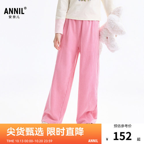 【商场同款】安奈儿童装女童裤子秋新款阔腿牛仔裤AG536161