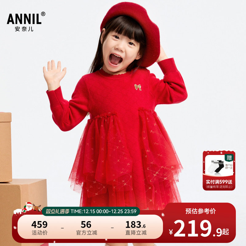 【商场同款】安奈儿童装女童连衣裙冬拼纱公主XG443760