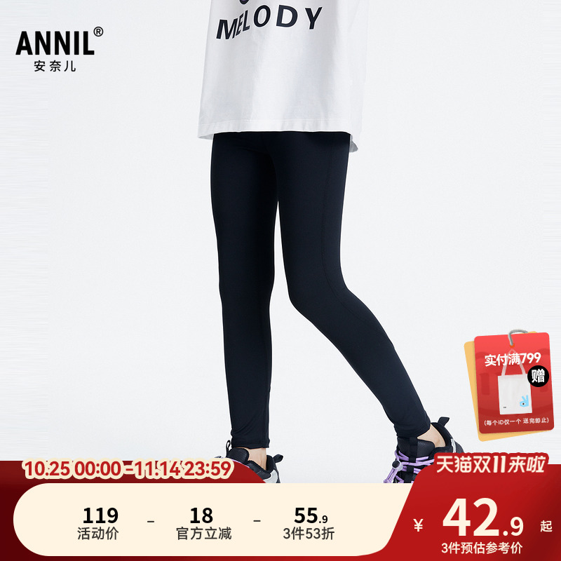 安奈儿童装女童打底九分裤2025夏新款休闲贴身弹力运动瑜伽裤子