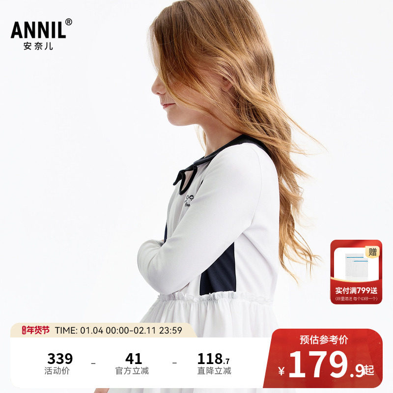 安奈儿童装女童长袖连衣裙2026春新款校园甜美小V领运动风裙子