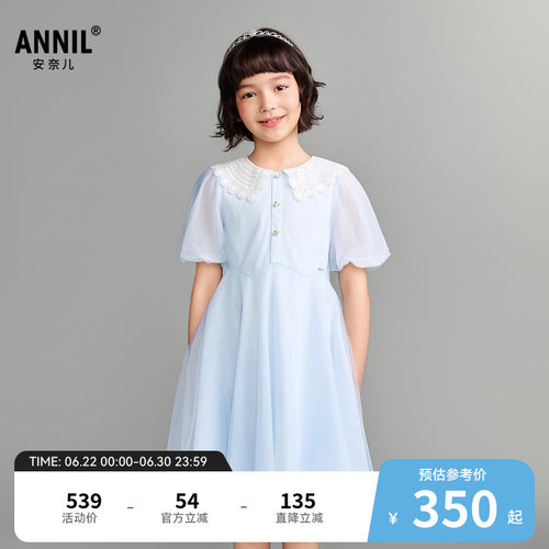 【商场同款】安奈儿童装女童礼裙2026夏新款AG623183