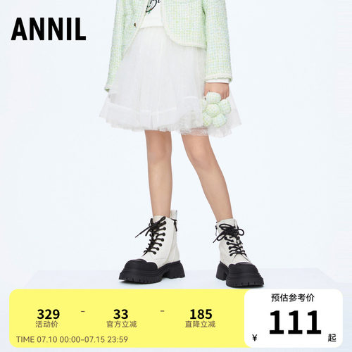 女童半身裙安奈儿春新款